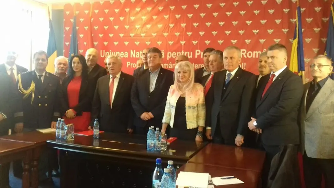 unpr-tm