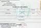 Sistemul informatic al cazierului din nou nefuncțional, polițiștii preiau cereri