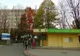 Acuzații grave la Spitalul Municipal de Urgență din Caransebeș