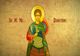 Sf. Dumitru, Izvorâtorul de mir – Tradiții și obiceiuri