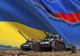 RUSIA, DESPRE POSIBILELE ATACURI ALE UCRAINEI CU RACHETE AMERICANE: „AR ÎNSEMNA O SCHIMBARE RADICALĂ ÎN ESENȚA ȘI NATURA CONFLICTULUI”